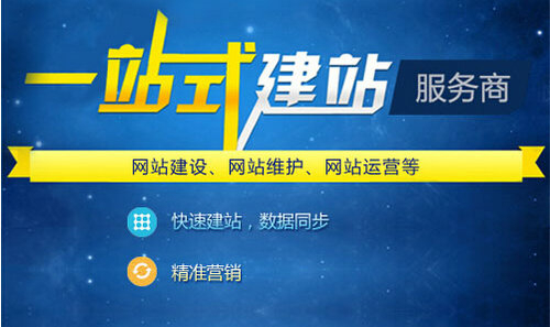 企業(yè)為什么要做網(wǎng)站？