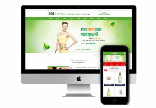 菏澤旅游公司網(wǎng)站建設(shè)多少錢？
