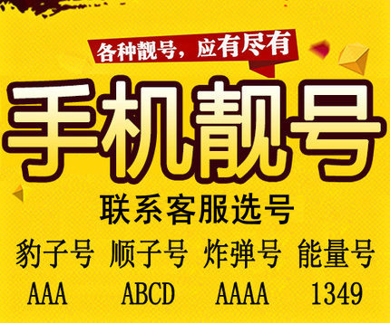 菏澤165開(kāi)頭的手機(jī)號(hào)可以買(mǎi)嗎？