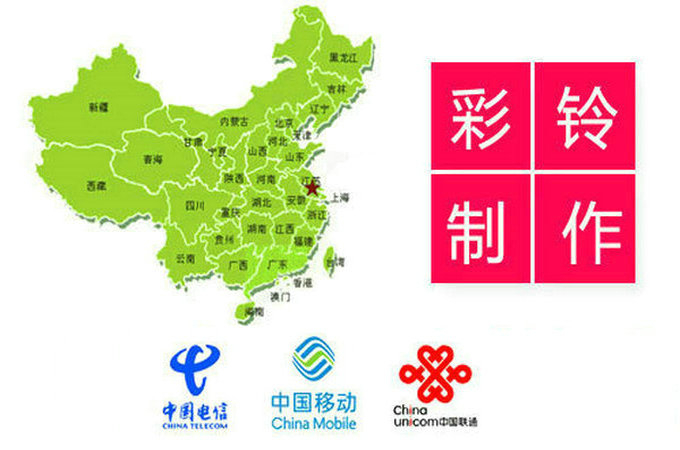 企業(yè)彩鈴?fù)蝗粵]有了怎么開通？