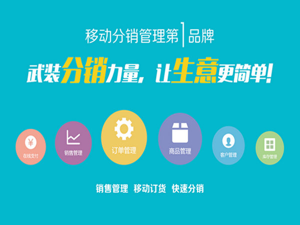 微商二維碼防竄貨系統(tǒng)多少錢？