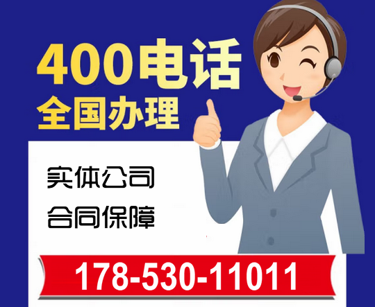 ?？?00電話