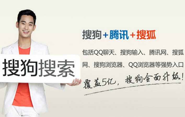 搜狗廣告投放文案怎么寫？四種類型告訴你！